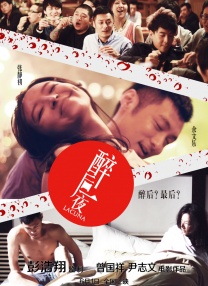 91免费高清无砖码网站